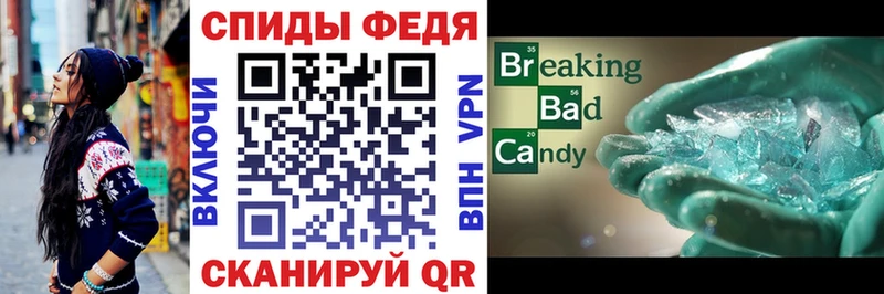 АМФ VHQ Королёв