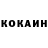 КЕТАМИН VHQ Aria Nanda