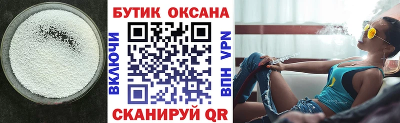 БУТИРАТ бутандиол  Королёв 