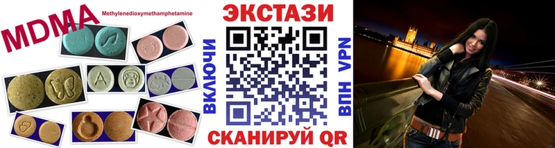 Ecstasy Punisher  Королёв 
