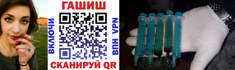 ОМГ ОМГ ССЫЛКА  Королёв  нарко площадка как зайти  Гашиш гашик 