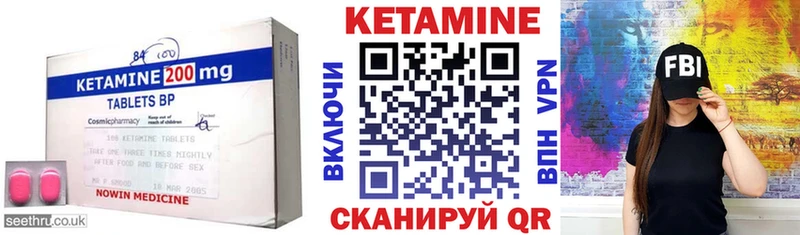 дарнет шоп KRAKEN онион Кетамин VHQ Королёв