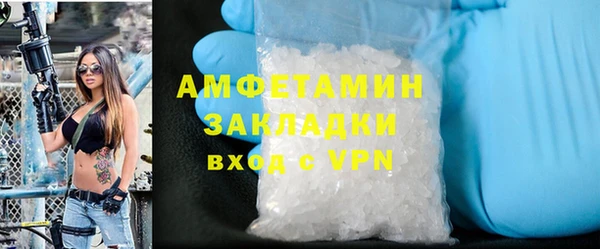 эйфоретик Вязники