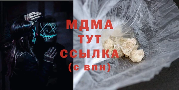 марки lsd Вяземский