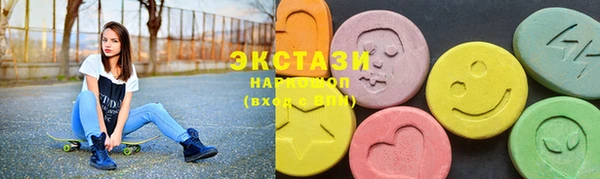 марки lsd Вяземский