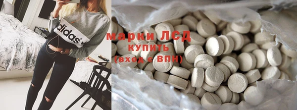марки lsd Вяземский
