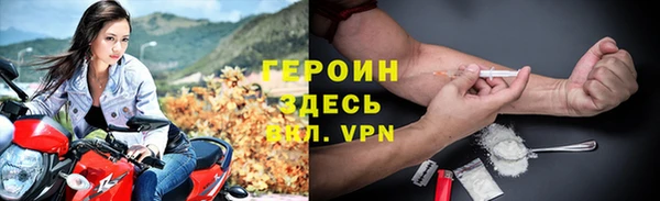 наркотики Вязьма