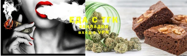 марки lsd Вяземский