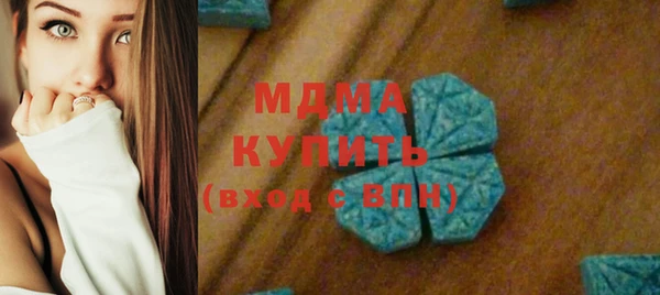 марки lsd Вяземский
