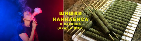 наркотики Вязьма