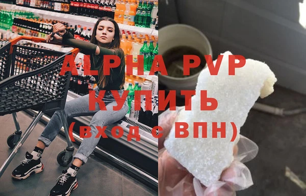 эйфоретик Вязники