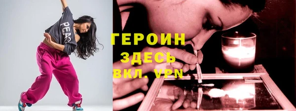 наркотики Вязьма