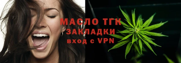 марки lsd Вяземский