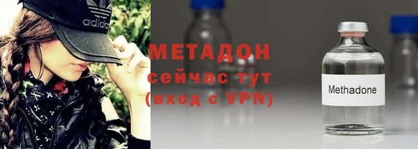 наркотики Вязьма