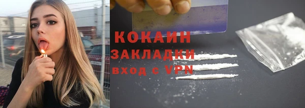 эйфоретик Вязники
