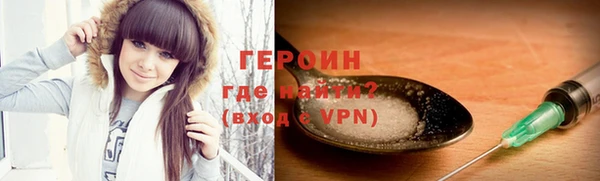 эйфоретик Вязники