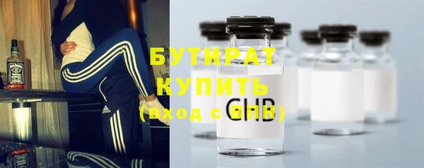 наркотики Вязьма
