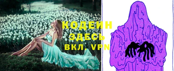 наркотики Вязьма