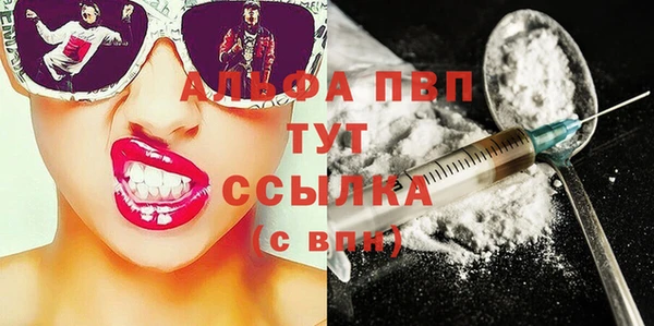 эйфоретик Вязники