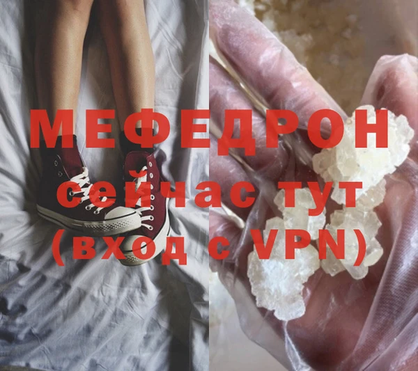 эйфоретик Вязники