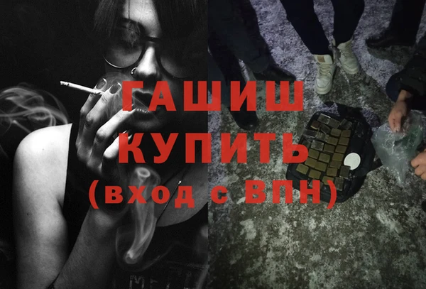 марки lsd Вяземский