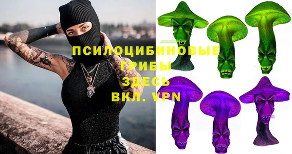 наркотики Вязьма
