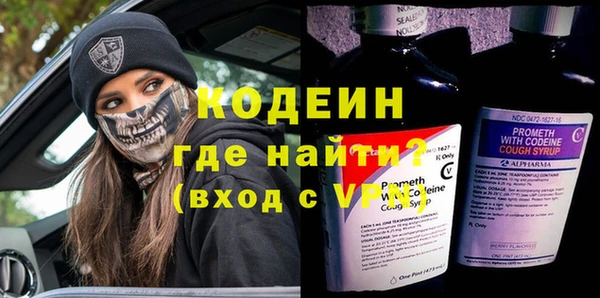 эйфоретик Вязники