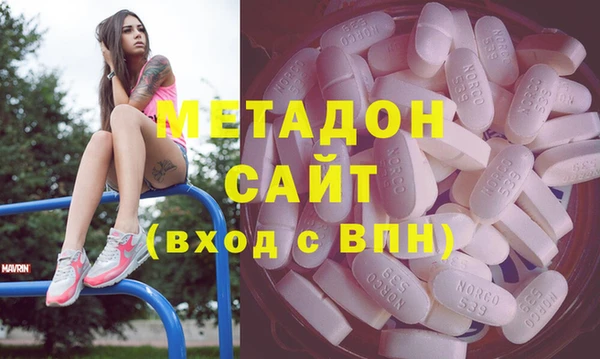 марки lsd Вяземский