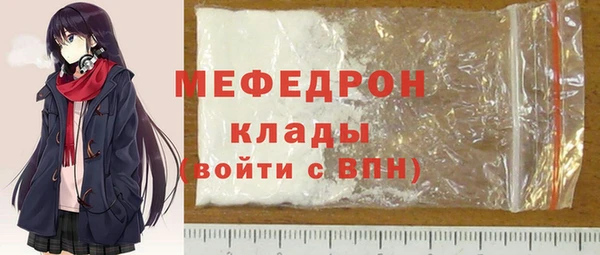 марки lsd Вяземский