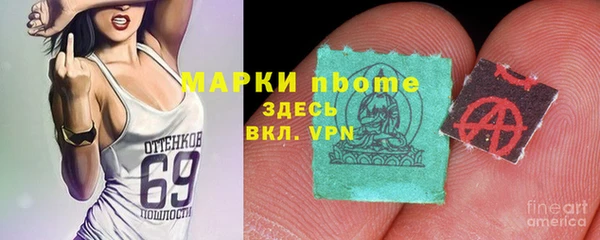 наркотики Вязьма