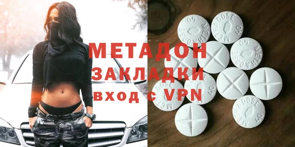 марки lsd Вяземский