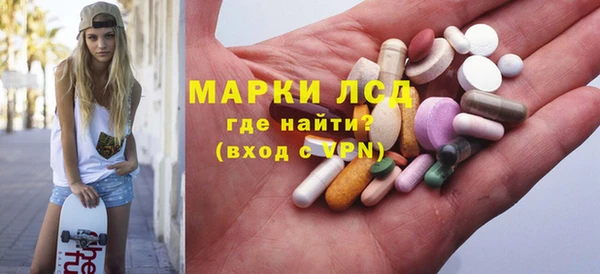 эйфоретик Вязники