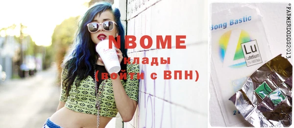 эйфоретик Вязники