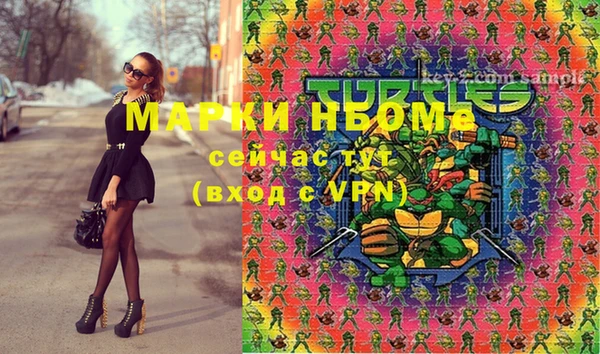 марки lsd Вяземский
