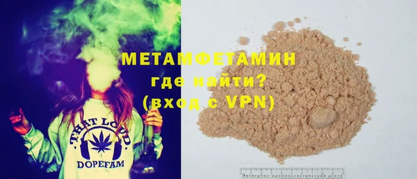 эйфоретик Вязники