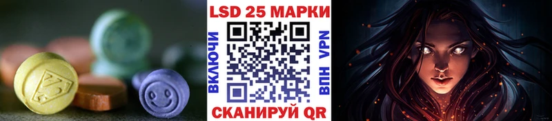 дарнет шоп  Королёв  LSD-25 экстази кислота 