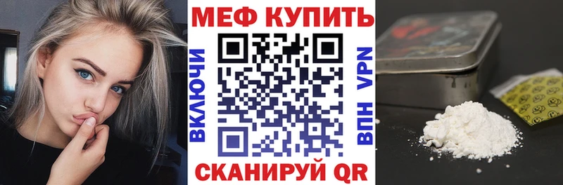 Мефедрон мука  наркотики  Королёв 