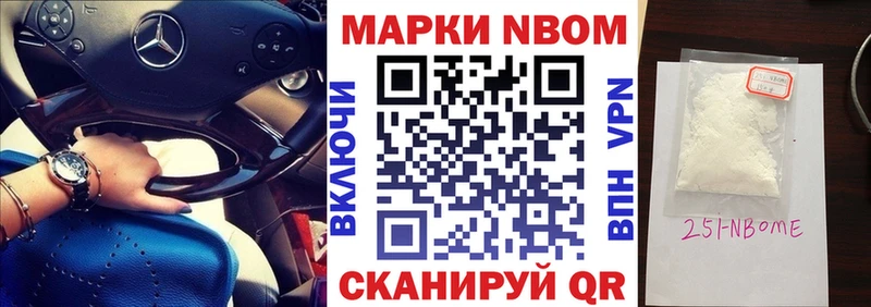 Наркотические марки 1500мкг наркота Королёв