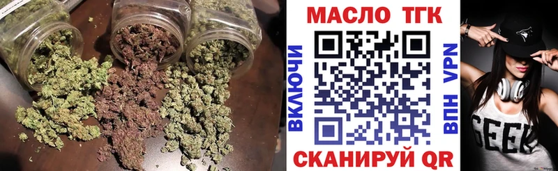 купить наркоту  Королёв  Дистиллят ТГК гашишное масло 